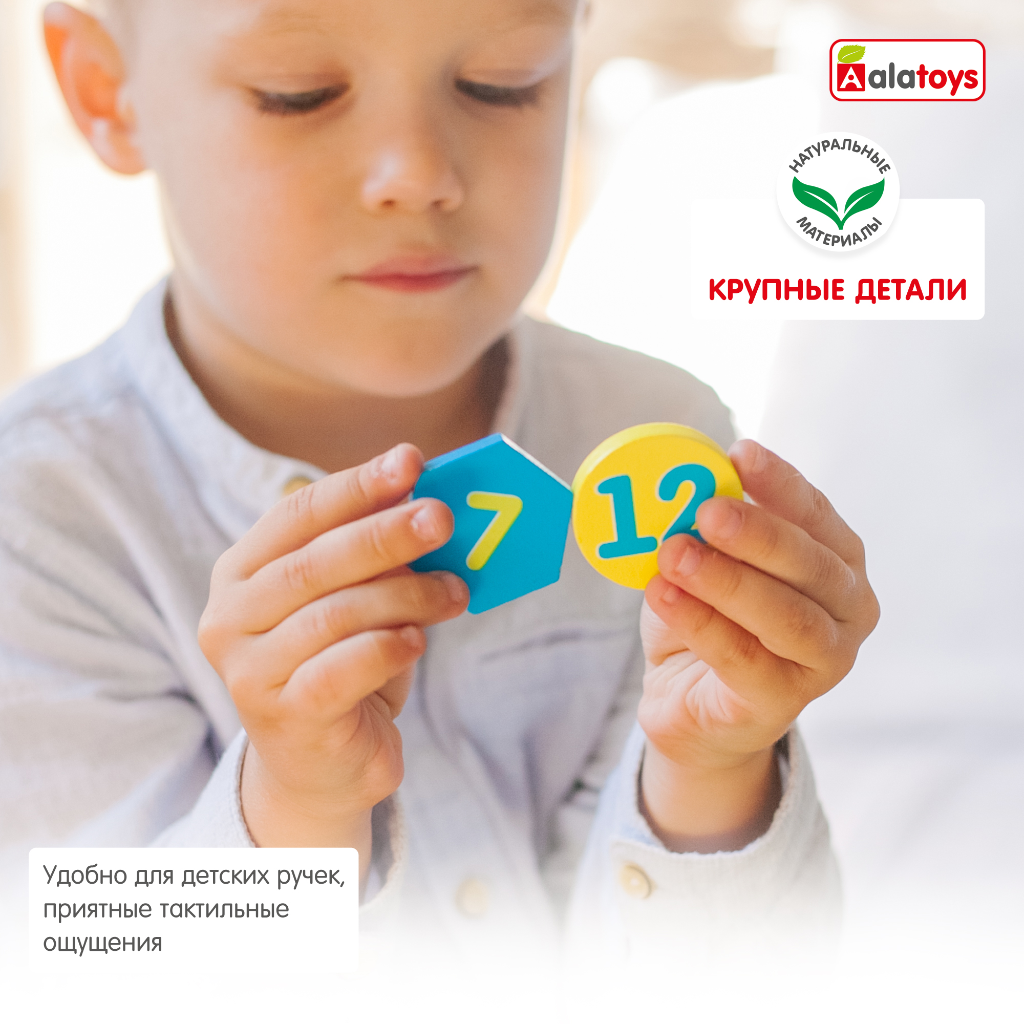 Игрушка Alatoys бизиборд Ёжик - фото 5