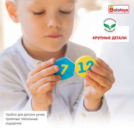 Игрушка Alatoys бизиборд Ёжик