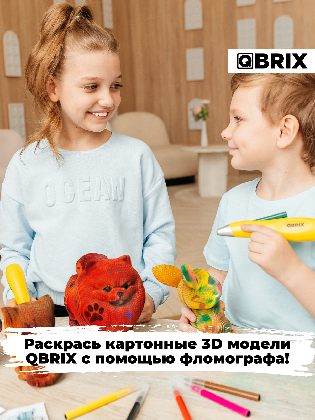 Набор для рисования QBRIX Фломограф - фото 7