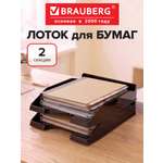 Лоток для бумаг Brauberg