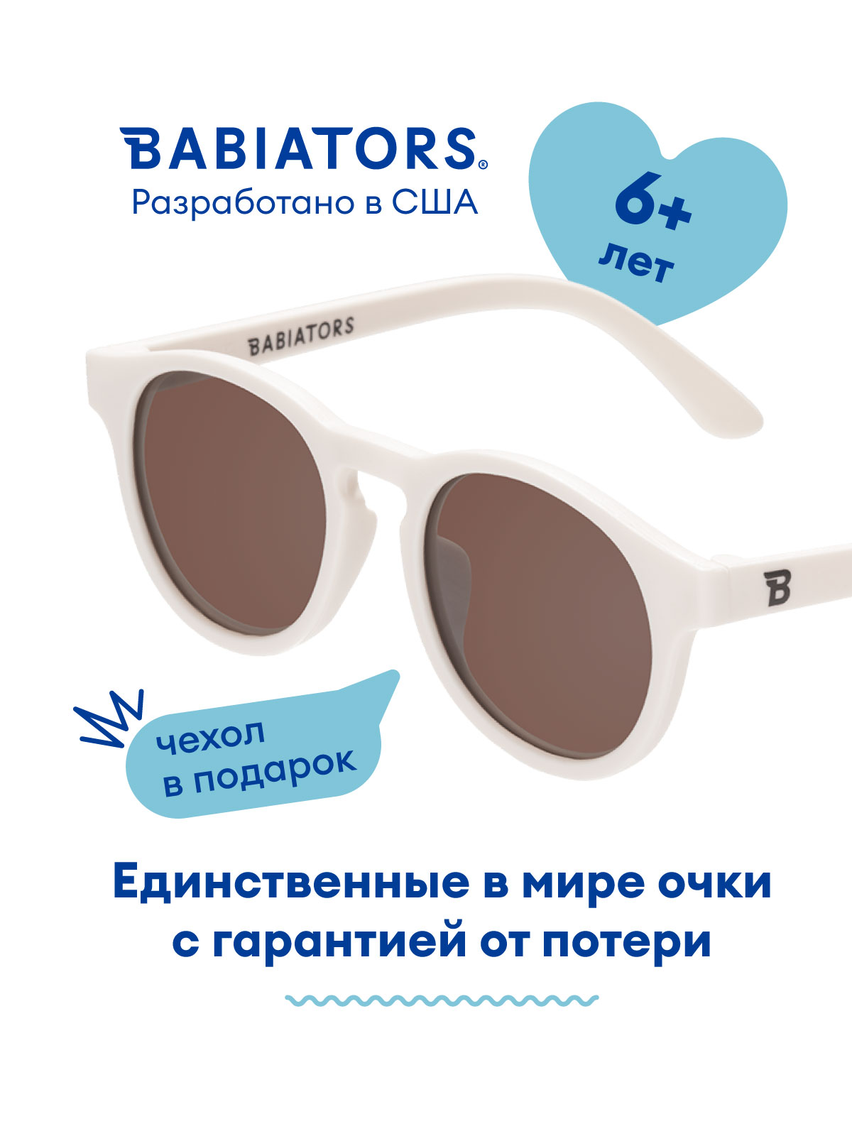 Очки Babiators O-KEY011-L - фото 2
