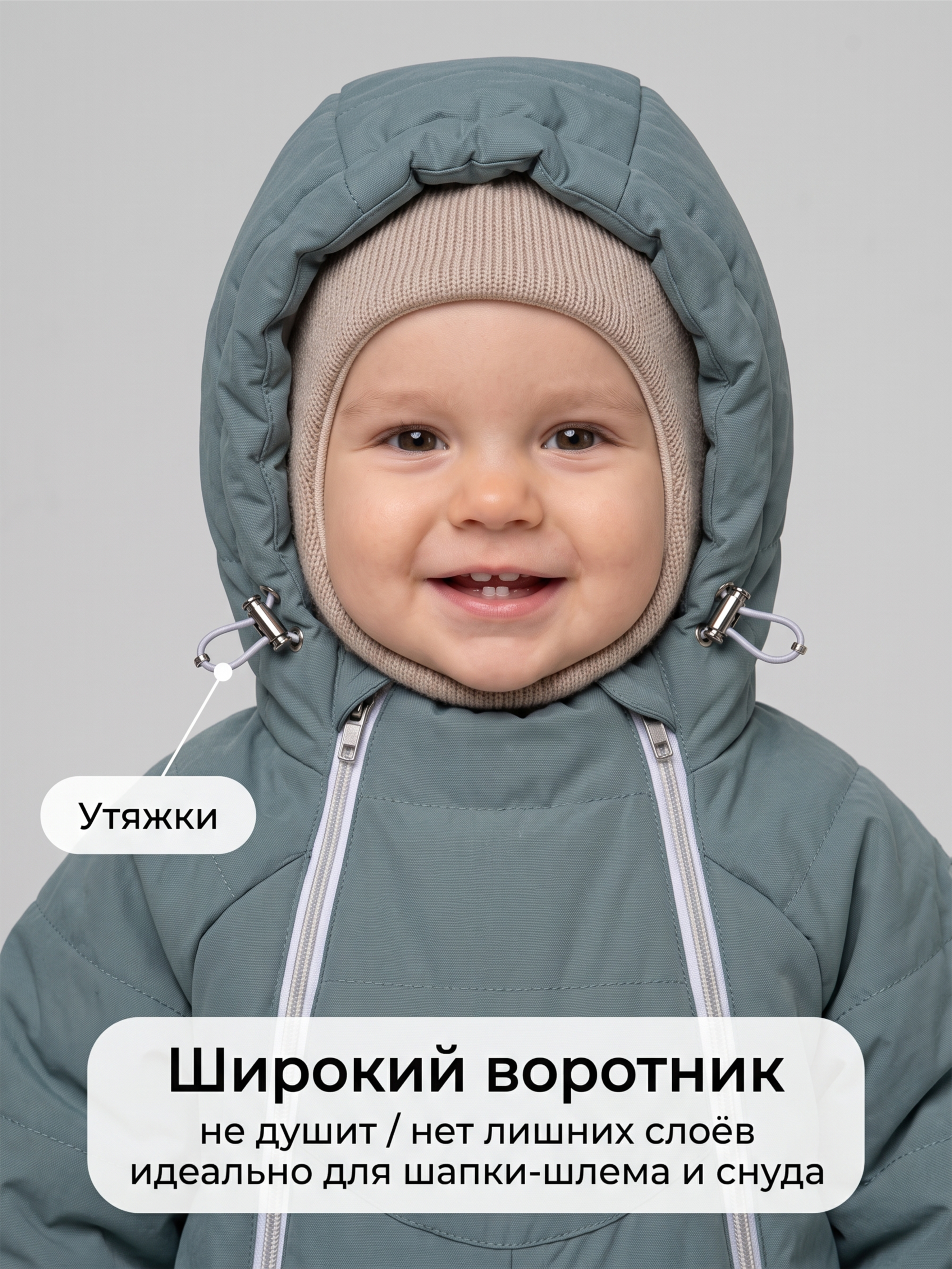 Комбинезон СОННЫЙ ГНОМИК 2315/13 - фото 9