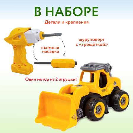 Конструктор Mobicaro Бульдозер блочный