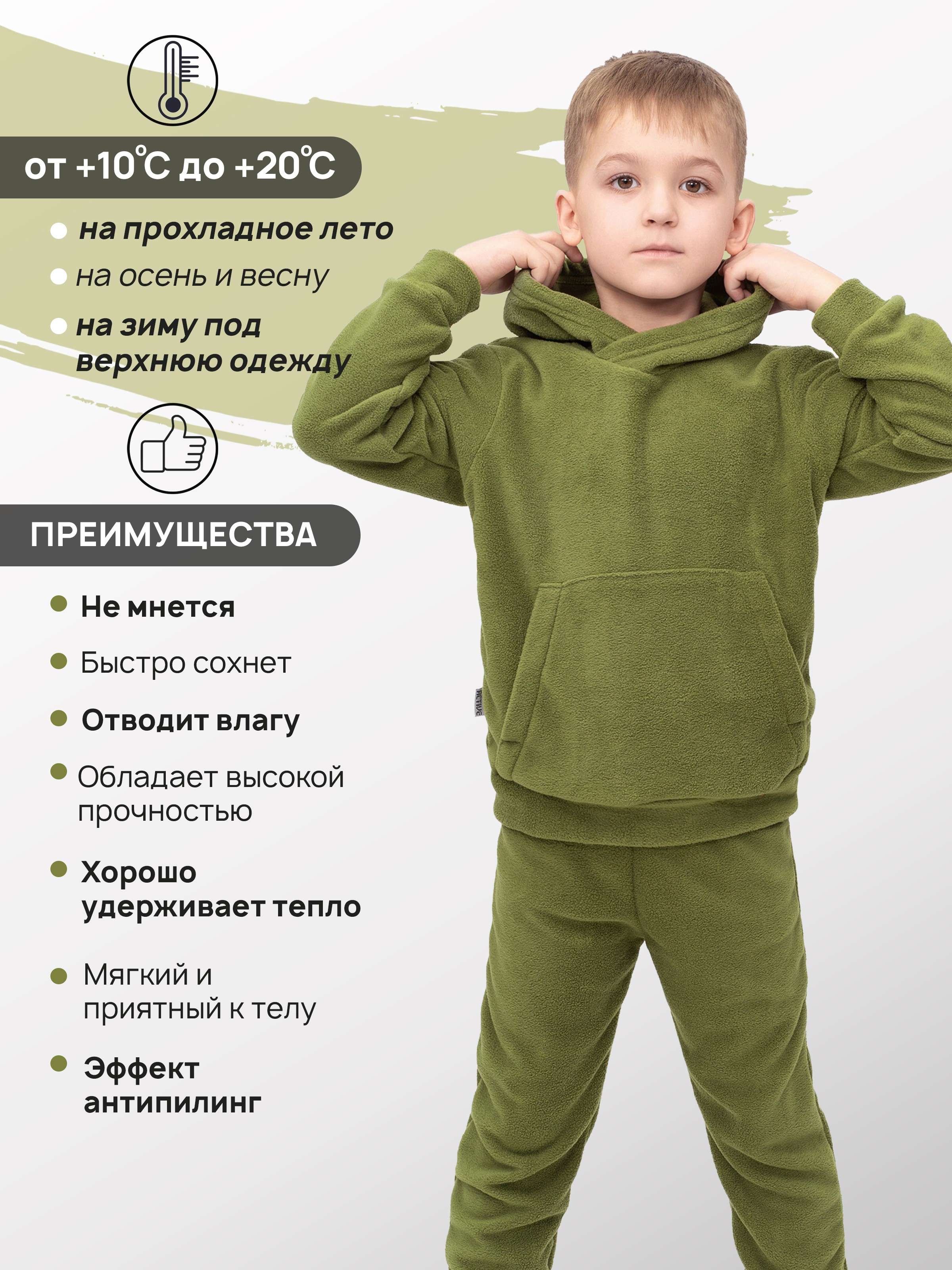 Костюм ULTRA 7043г(ш)-Ул хаки - фото 3