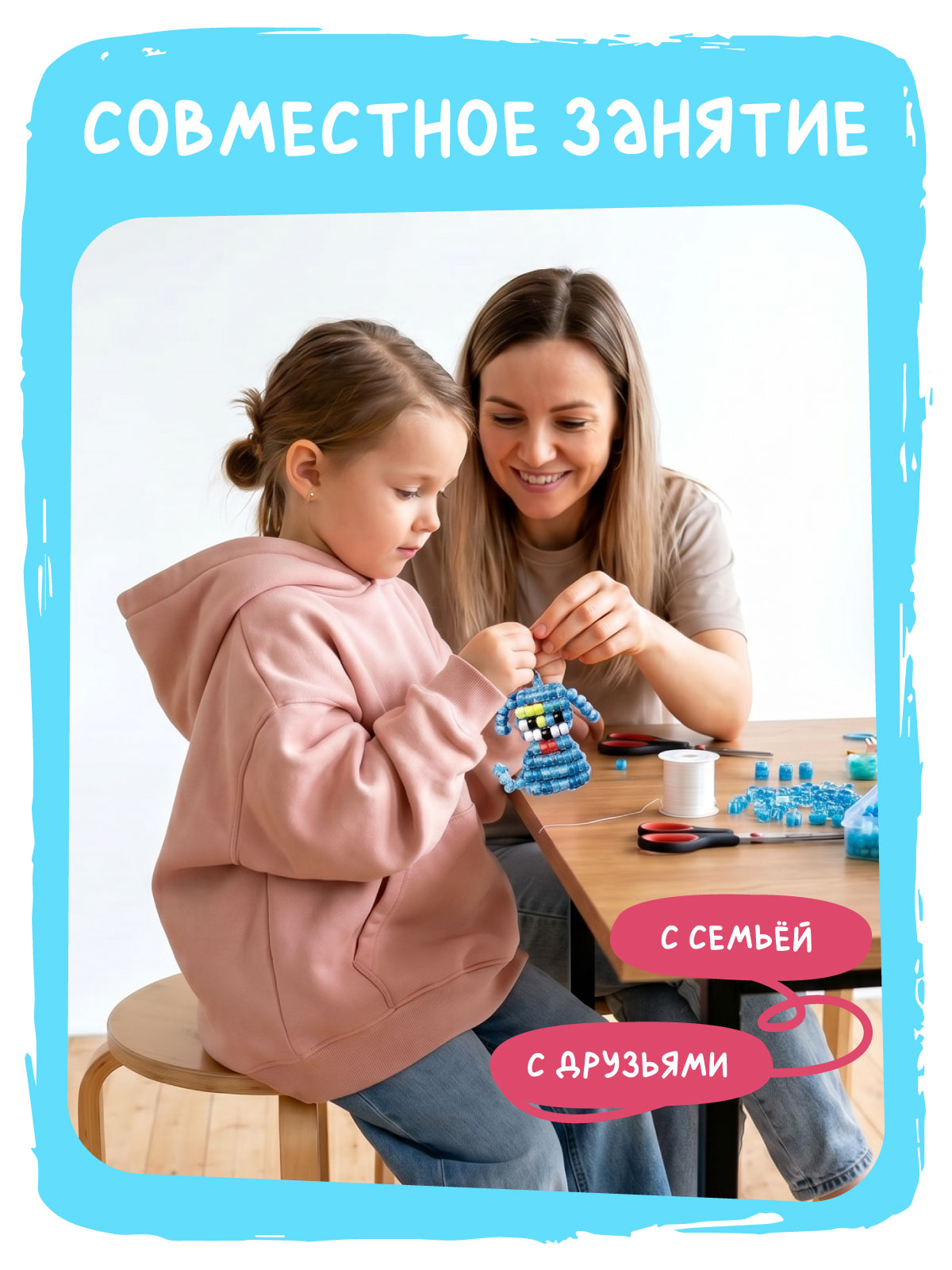 Набор для творчества Avenir бисер Собака - фото 7