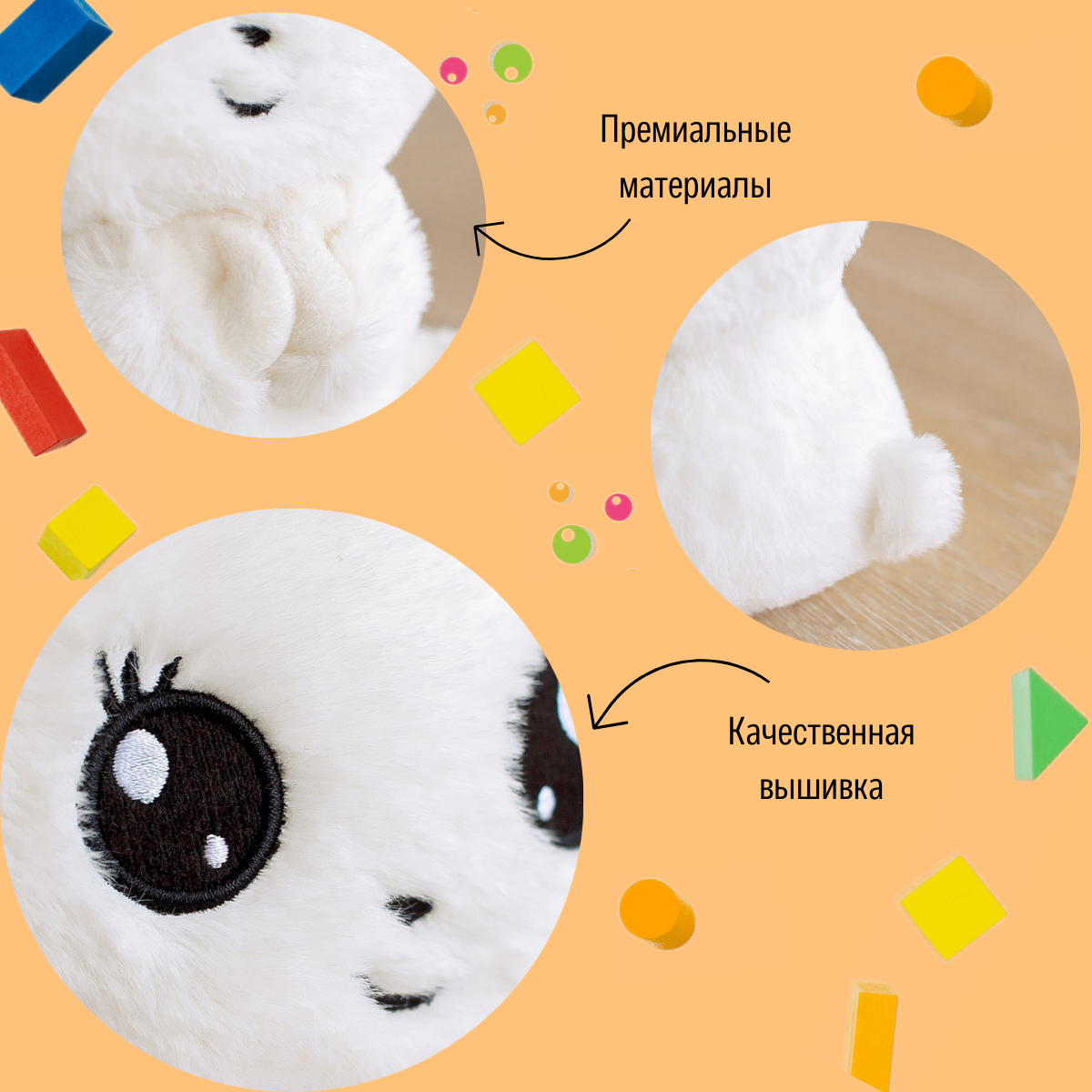 Мягкая игрушка ШАЛАШ зайка - фото 7