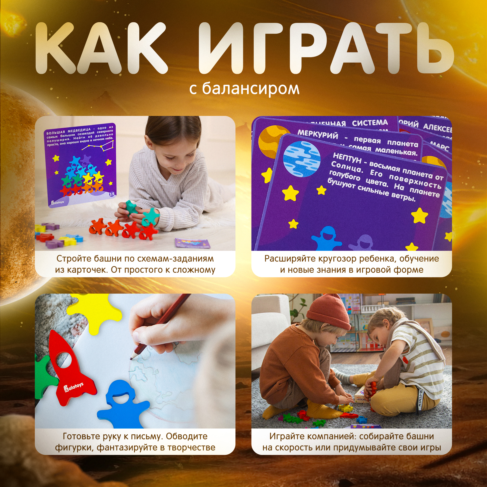 Игрушка Alatoys Башня акробаты в ассортименте - фото 4