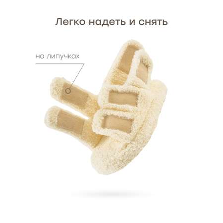 Сандалии Happy Baby
