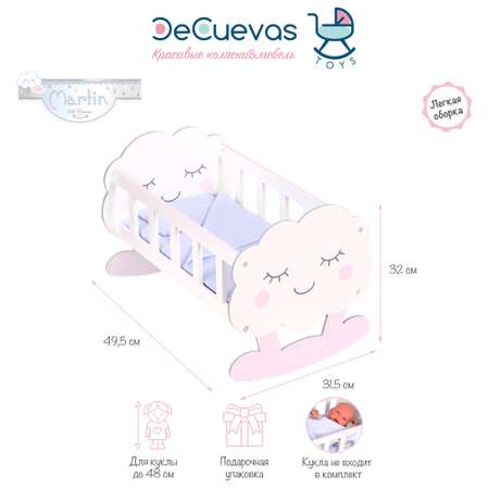 Аксессуар для кукол DeCuevas Toys кровать