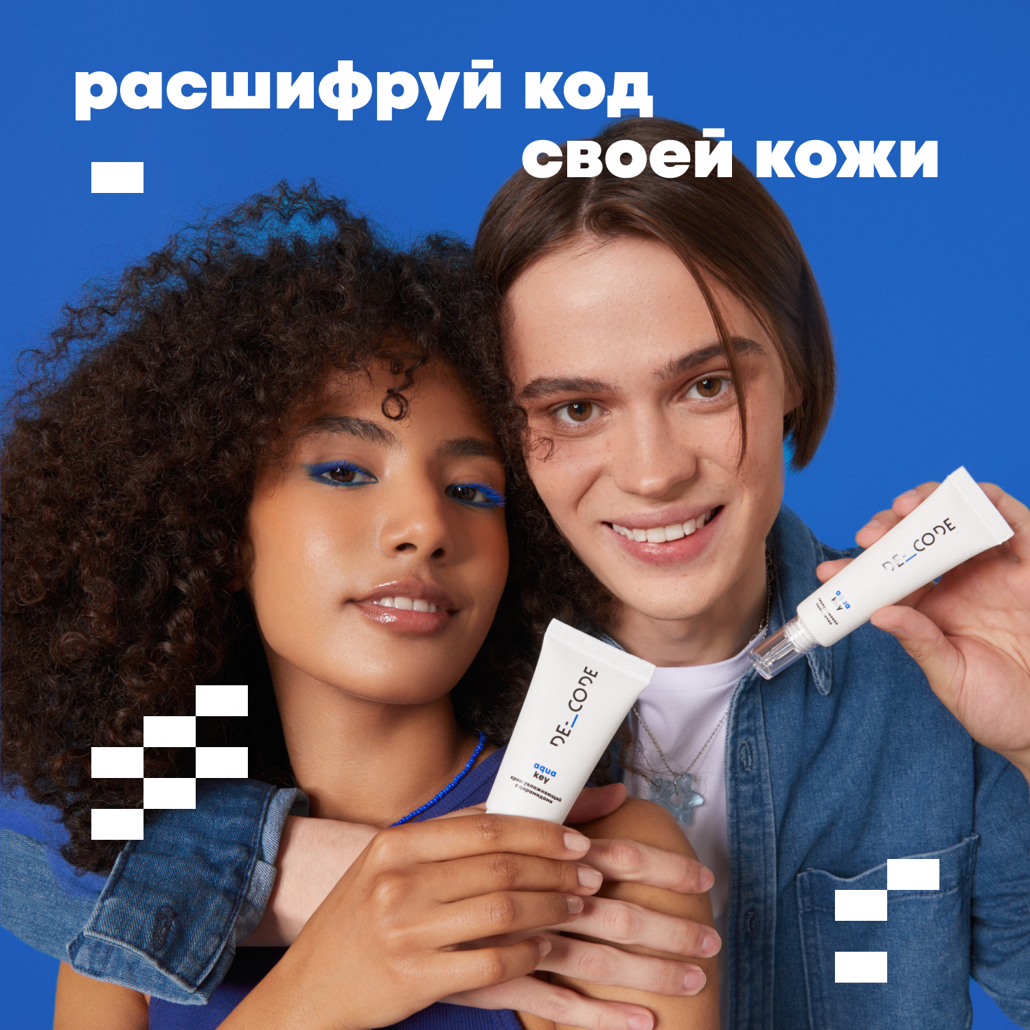 Сыворотка DE_CODE 30 мл - фото 7