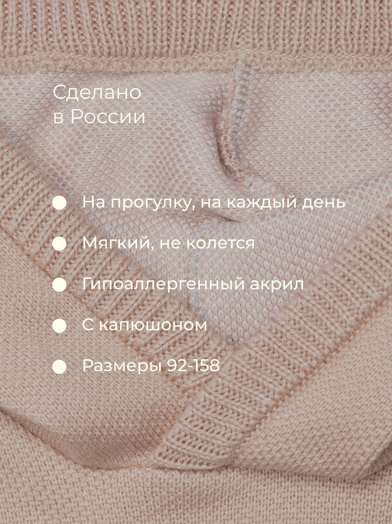 Худи Bossa Nova 720К-1253-Б - фото 4