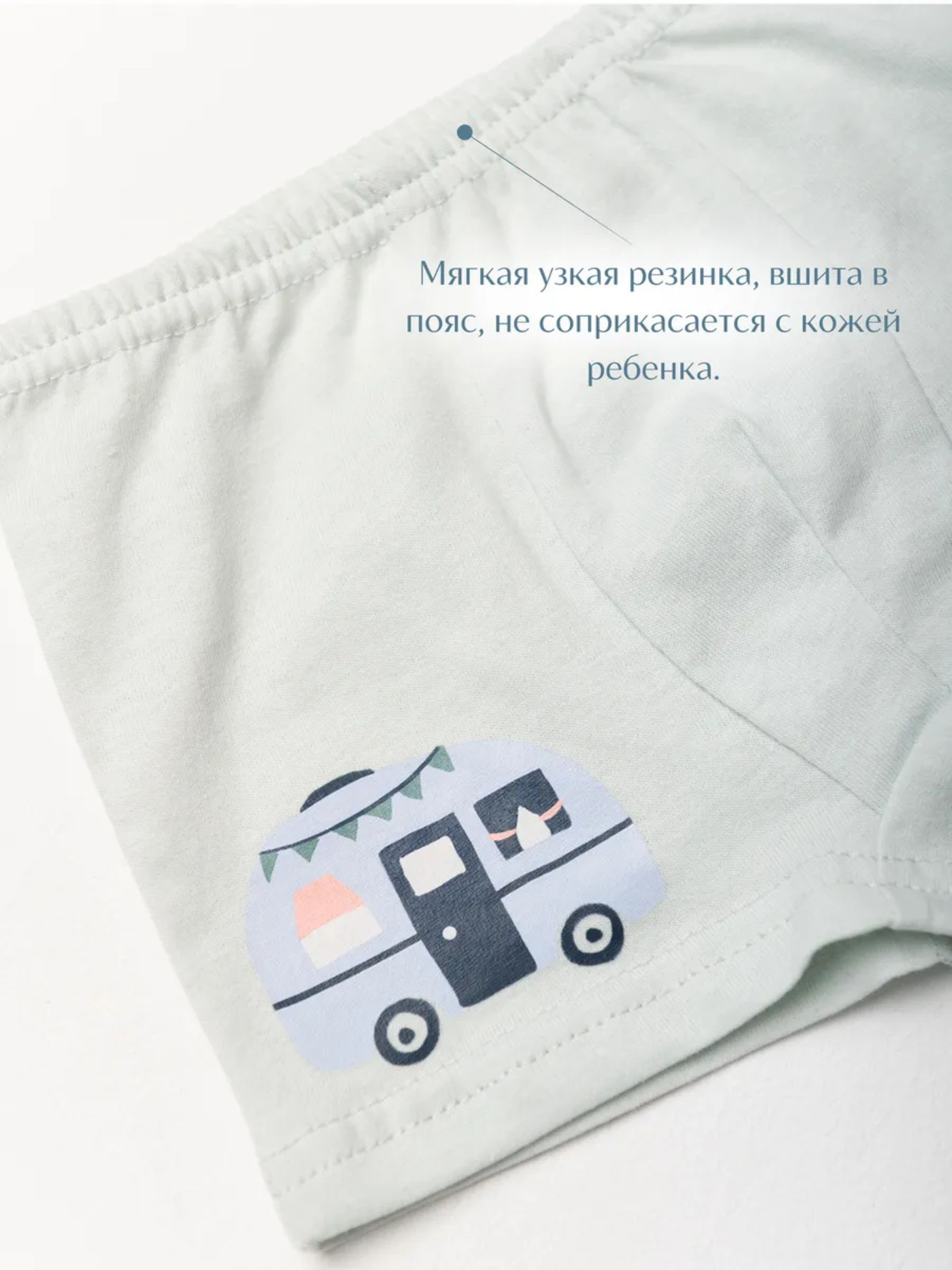 Трусы 4 шт LESIKIDS 5623 - фото 4