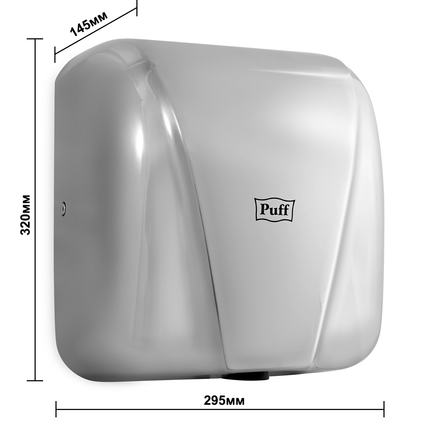 Электросушитель PUFF для рук 8800C 1401.392 - фото 9