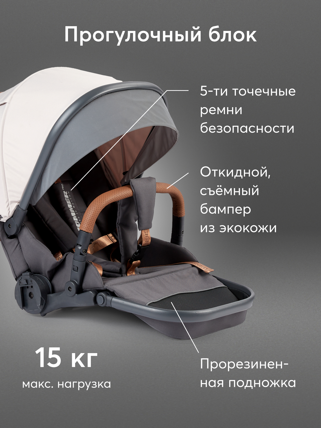 Коляска 2в1 Happy Baby Mommer pro бежевый - фото 7