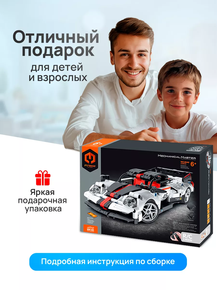 Конструктор Im.Master 476 дет. - фото 5