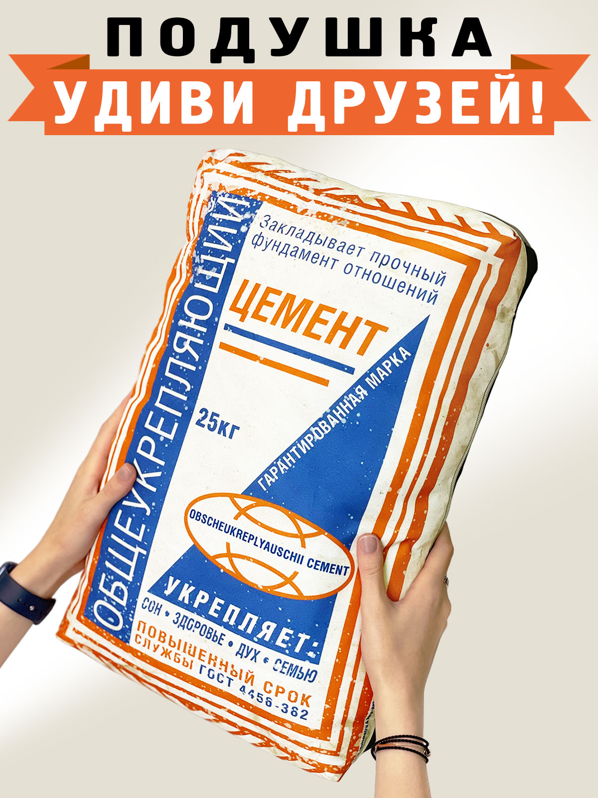 Подушка на диван декоративная "Цемент" Бюро находок Подушка на диван декоративная "Цемент", Бюро Находок - фото 1