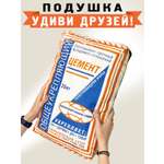 Подушка на диван декоративная "Цемент" Бюро находок Подушка на диван декоративная "Цемент", Бюро Находок