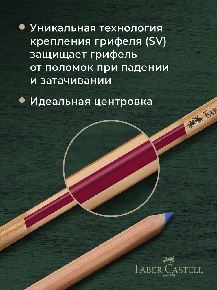 Пастель сухая Faber Castell 36 шт. - фото 4