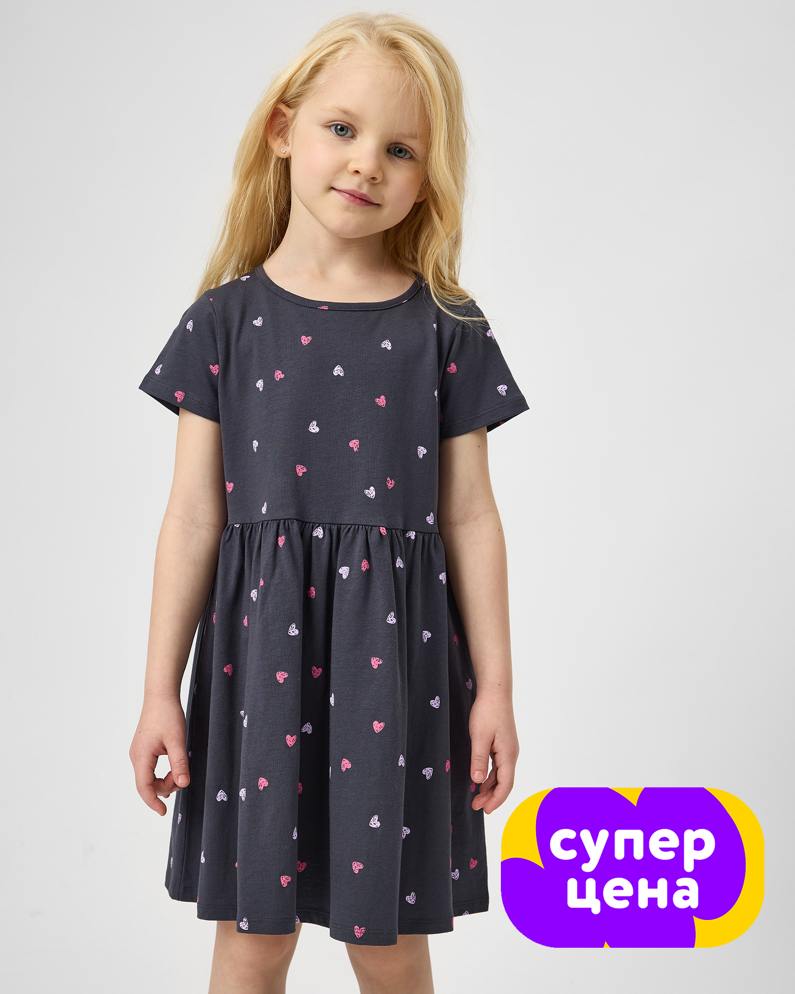 Платье Futurino GSS2613FUkgDG - фото 1