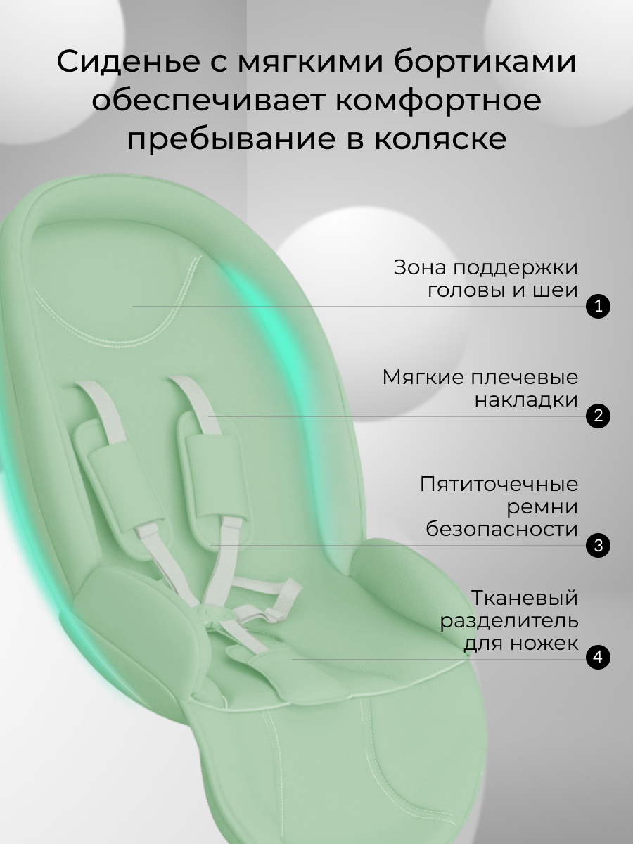 Коляска прогулочная Farfello Fest Lux зеленый - фото 6