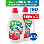 Гель для стирки белья Reflect Eco active для цветного и белого экологичный гипоаллергенный 2 шт.