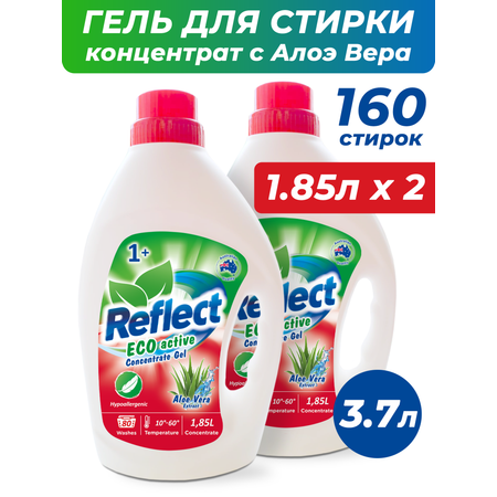Гель для стирки белья Reflect Eco active для цветного и белого экологичный гипоаллергенный 2 шт.