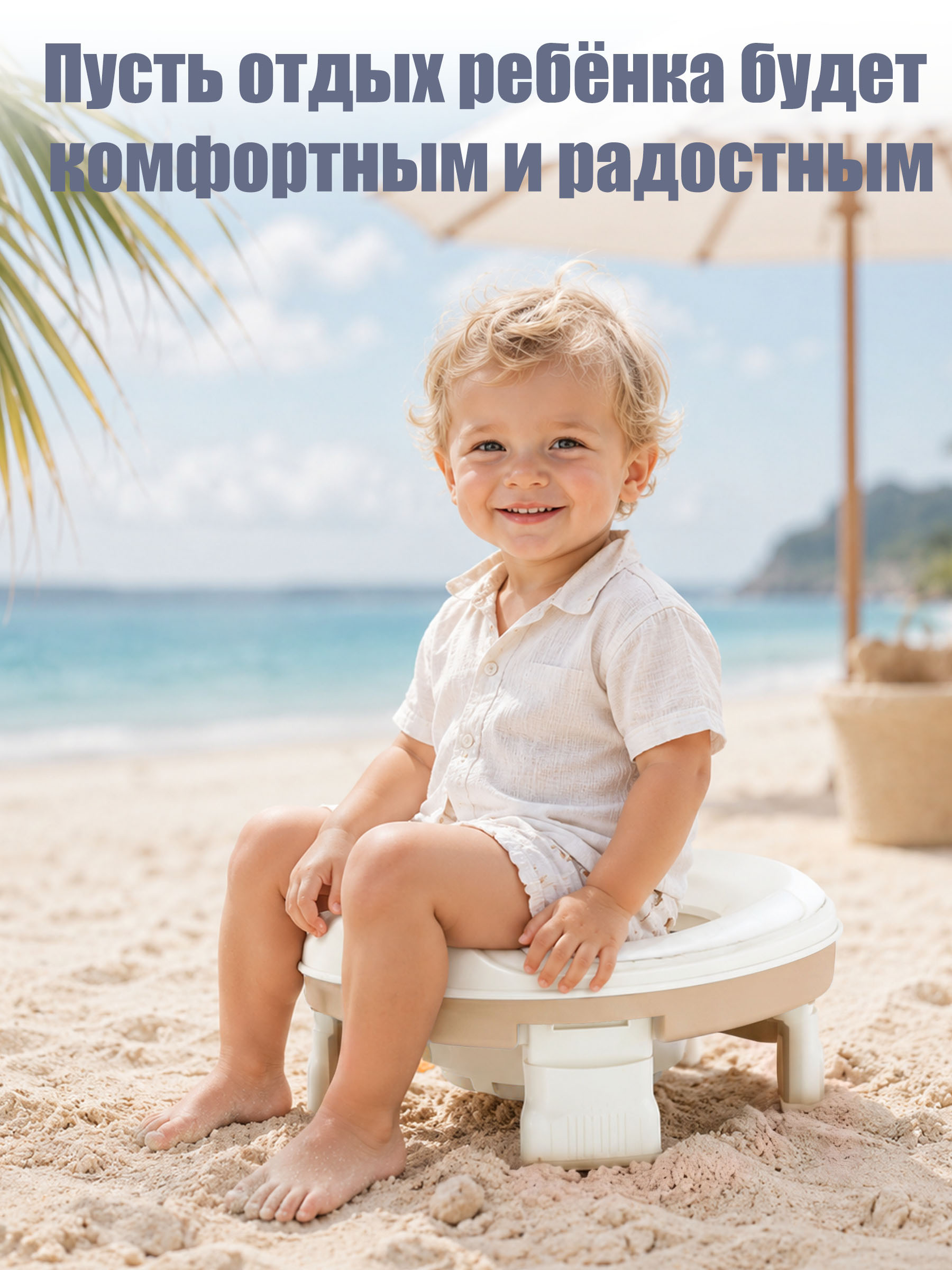 Горшок CINLANKIDS Дорожный бежевый - фото 11