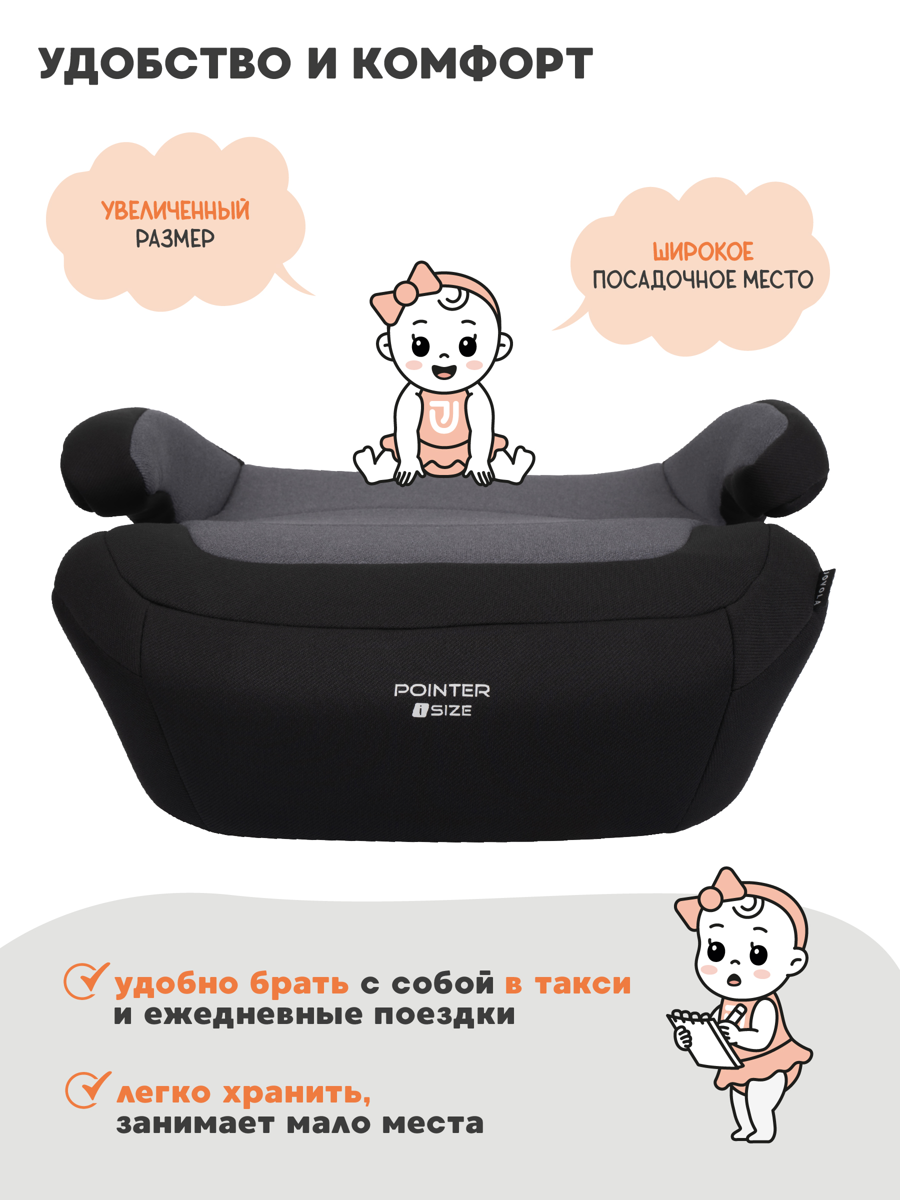 Автокресло Indigo Pointer 3 (22-36 кг) серый - фото 3
