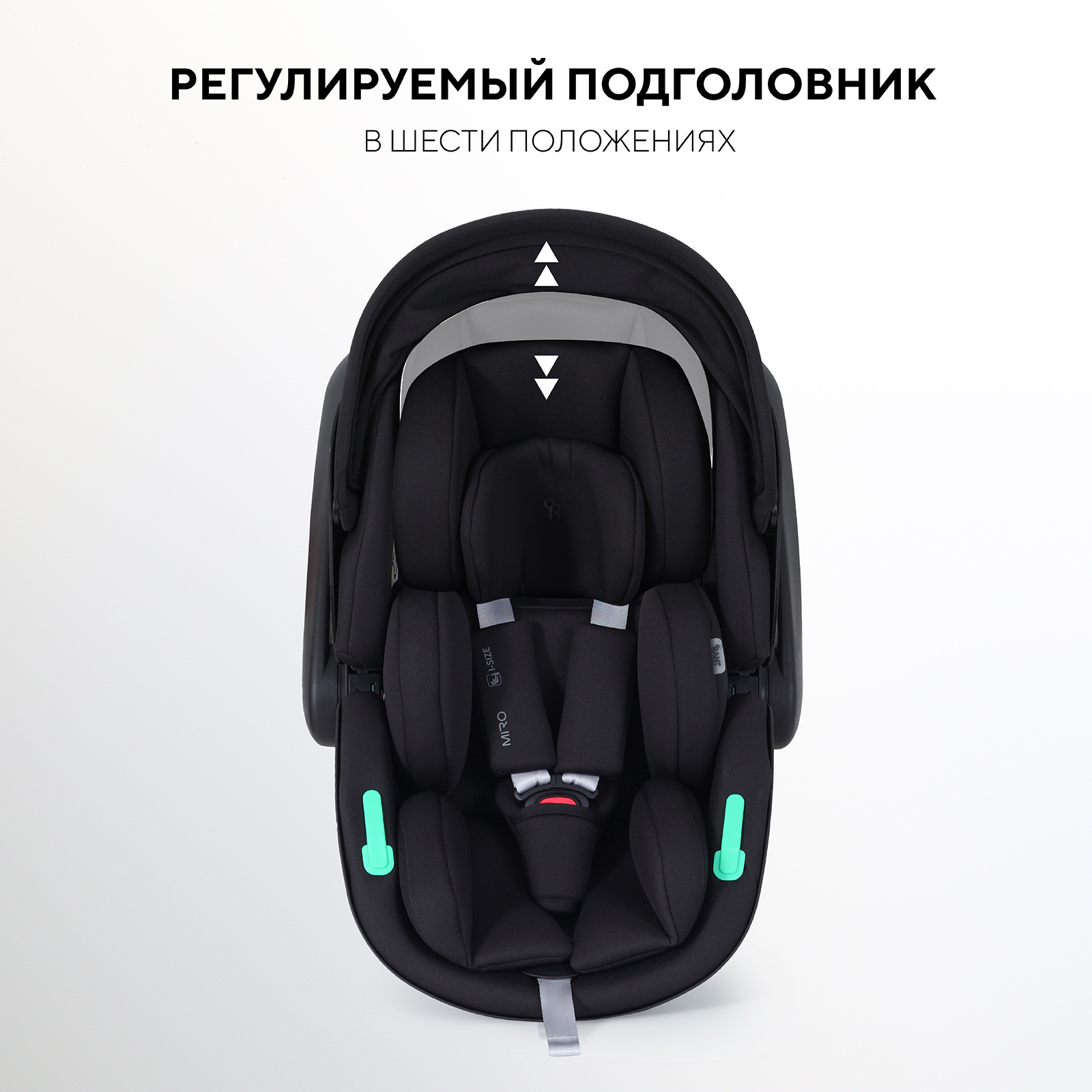 Автокресло Rant Miro 0 (0 -13 кг) черный - фото 6