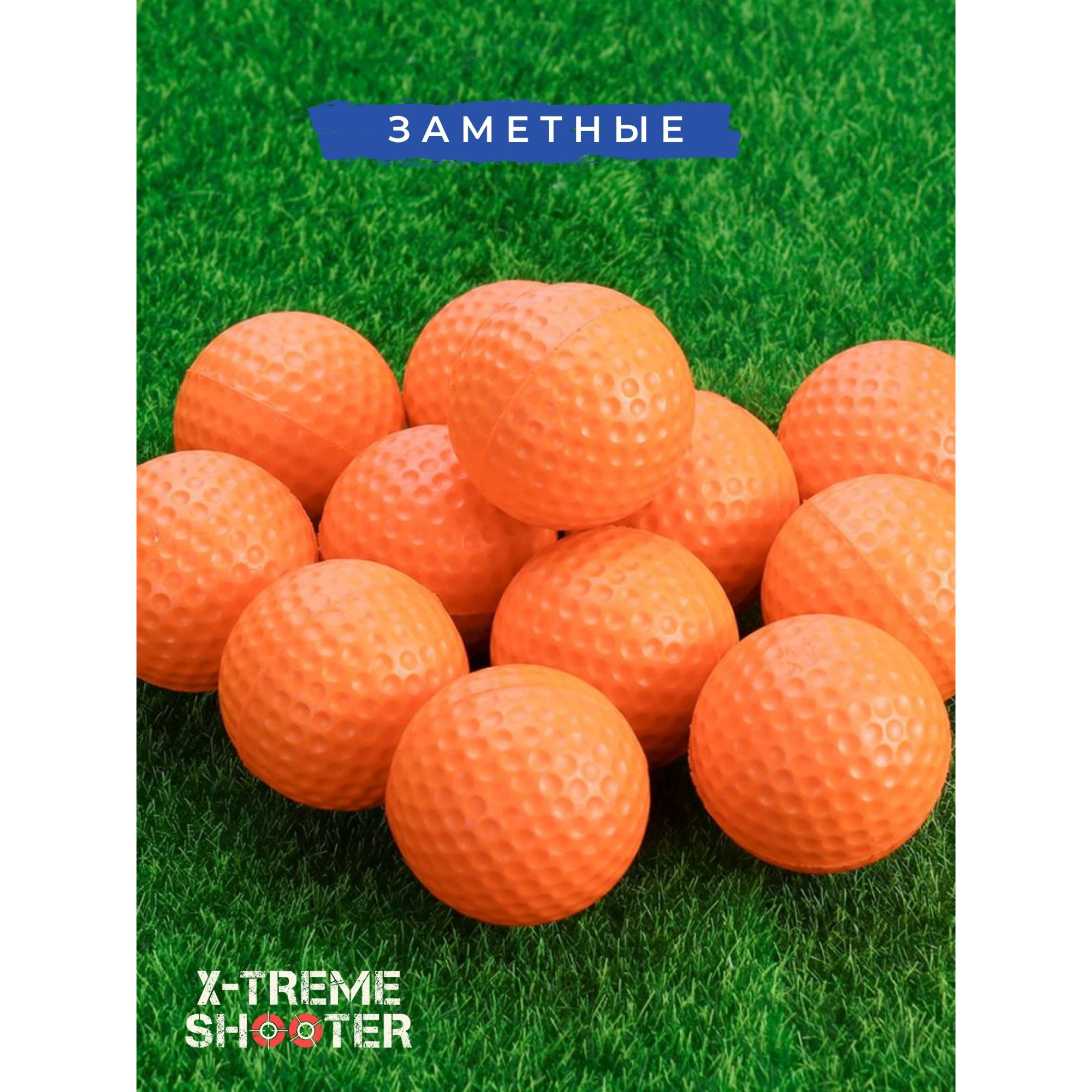 Игрушечные патроны X-Treme Shooter - фото 6