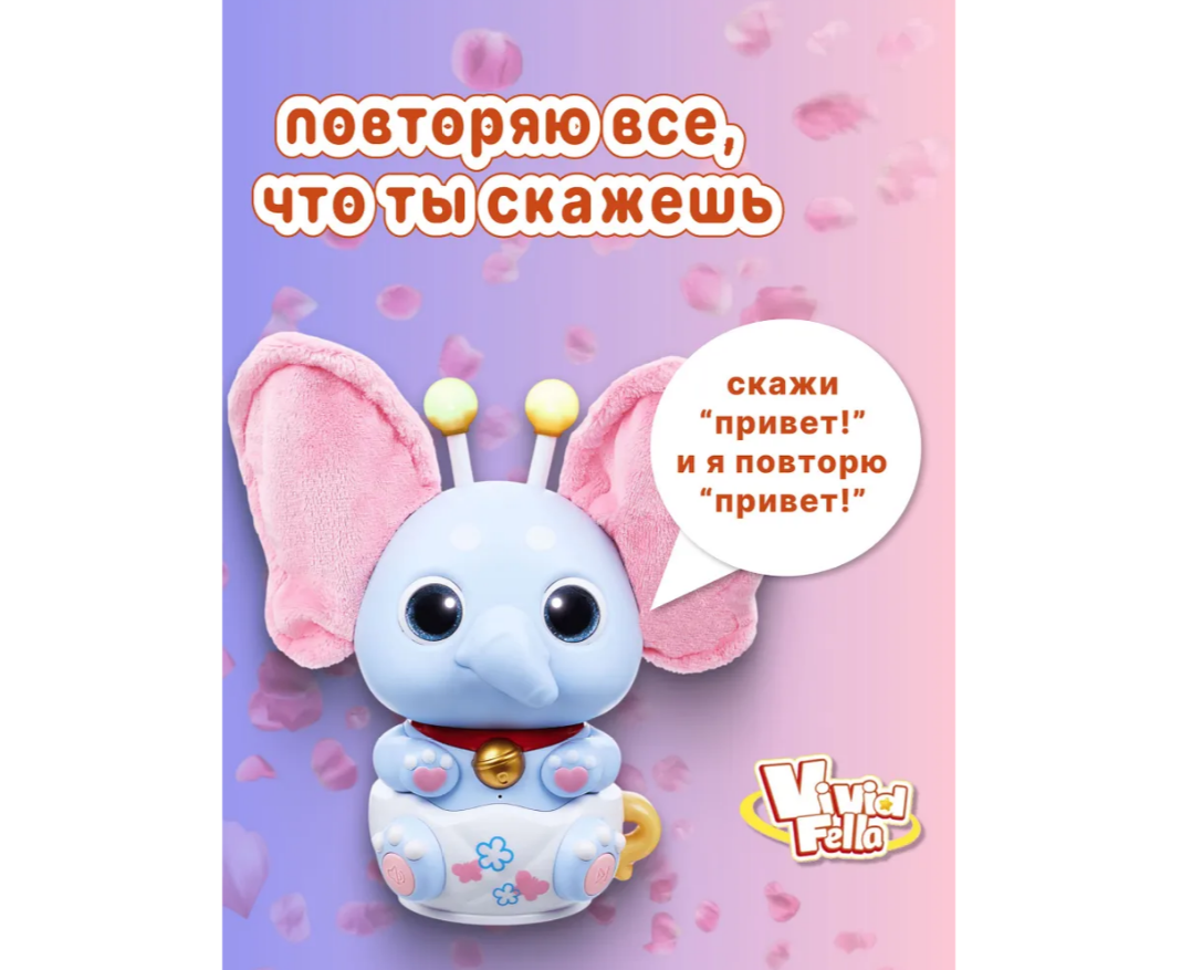 Игровой набор Vivid Fella - фото 4