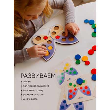Настольная игра Raduga Kids Мозаика