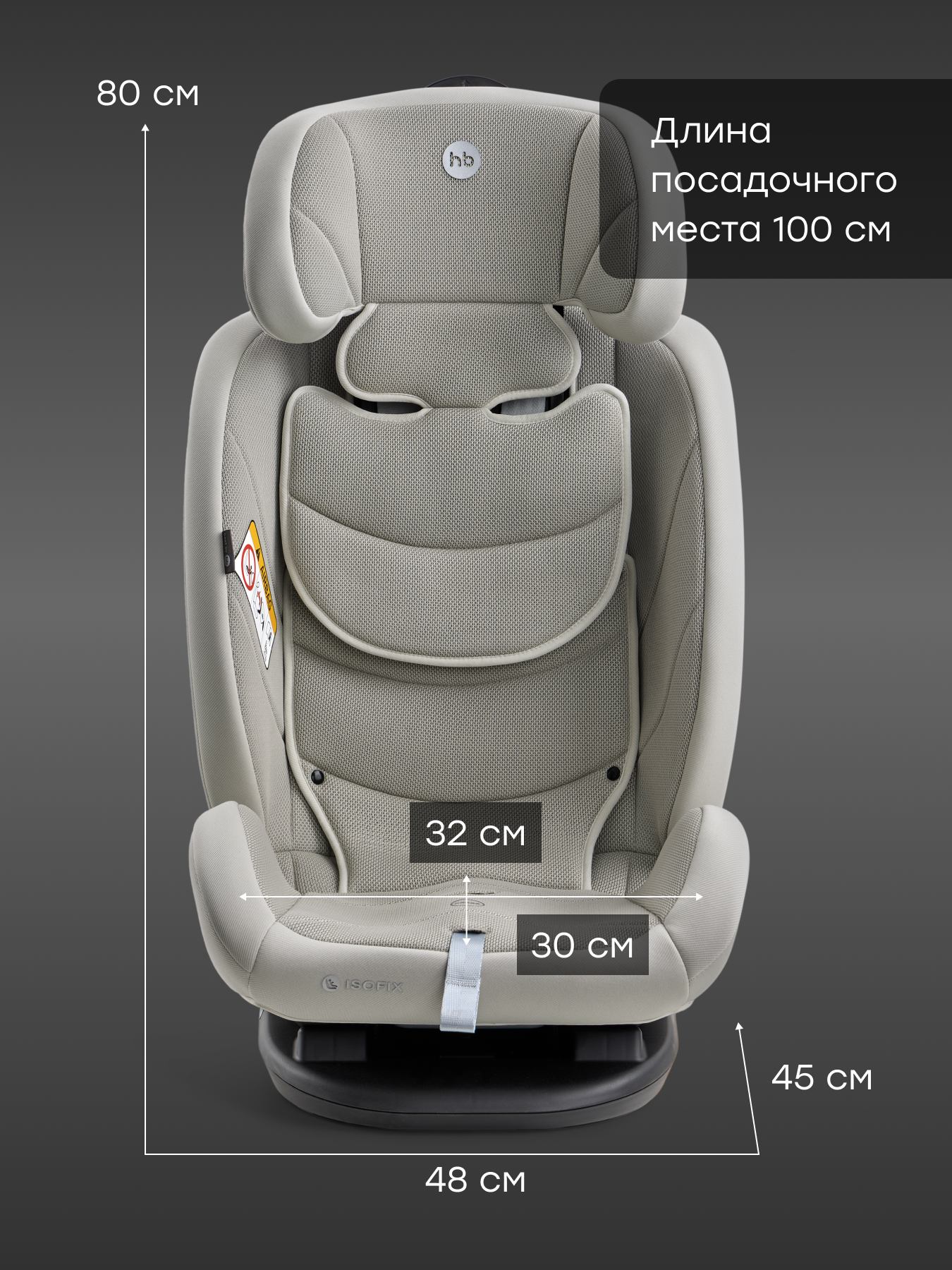 Автокресло Happy Baby Orex Isofix 0+/1/2/3 (0-36 кг) серый - фото 11