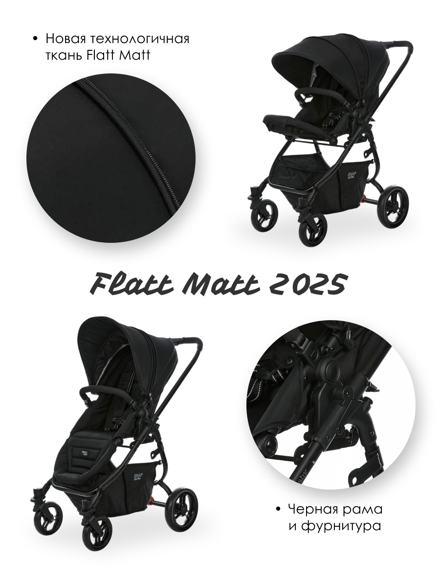 Коляска прогулочная Valco baby Snap 4 Ultra Flatt Matt черный - фото 9