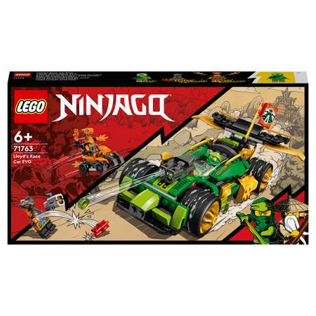 Конструктор LEGO NINJAGO Гоночный автомобиль ЭВО Ллойда блочный