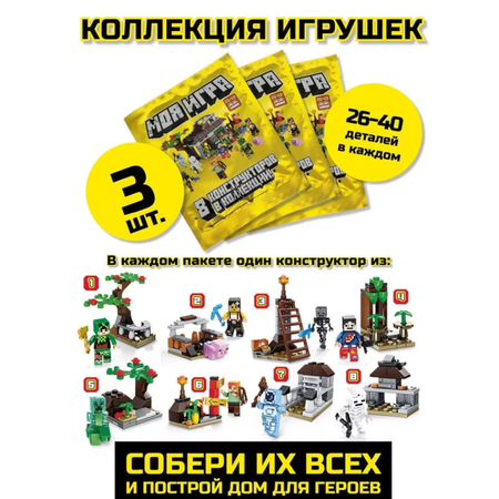 Конструктор ИД Лев сборная игровая модель
