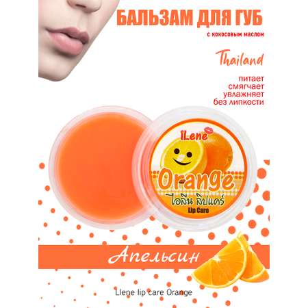 Бальзам Ilene