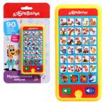 Игрушка Азбукварик
