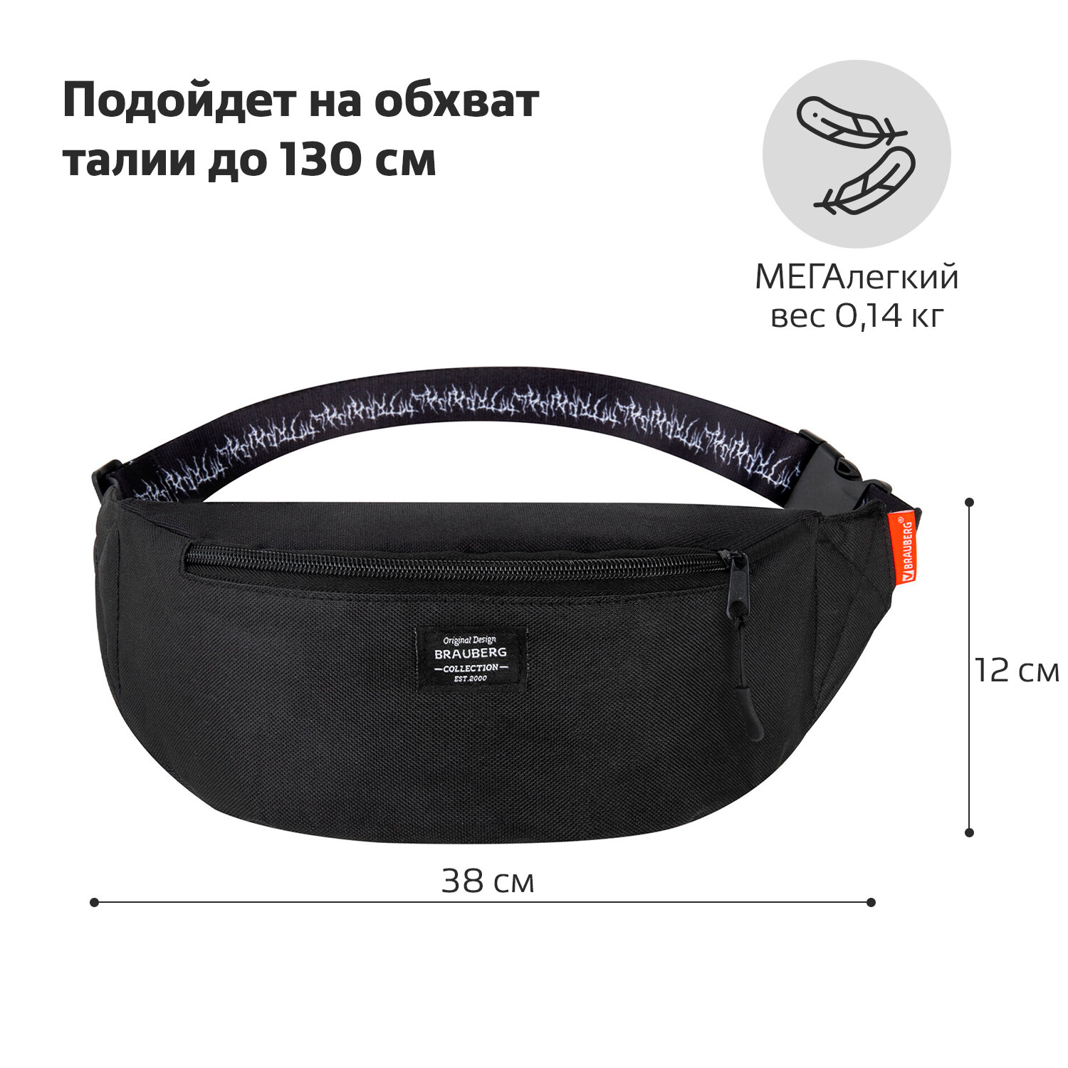 Сумка Brauberg поясная - фото 4