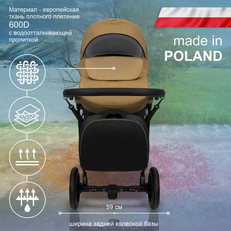 Коляска 2в1 Sweet Baby Vita Beige Black