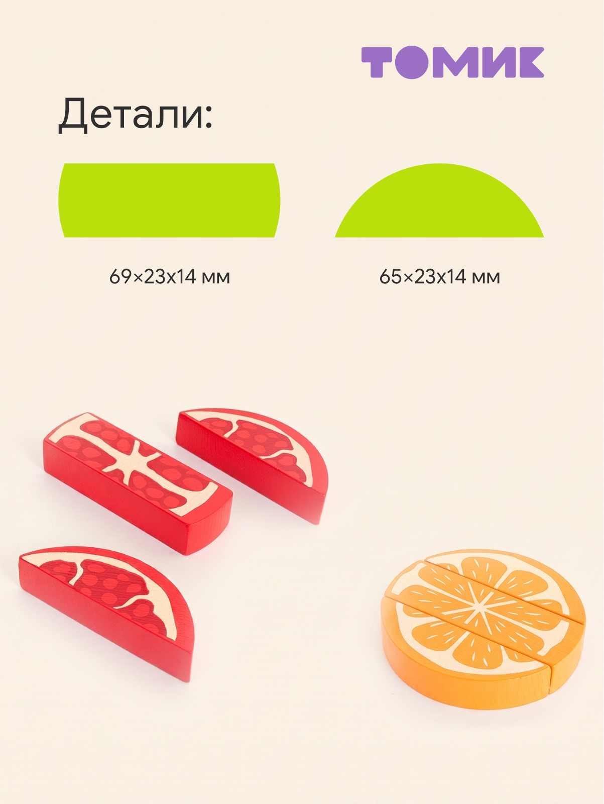 Настольная игра Томик Падающая башня Фрукты 30 дет. - фото 6