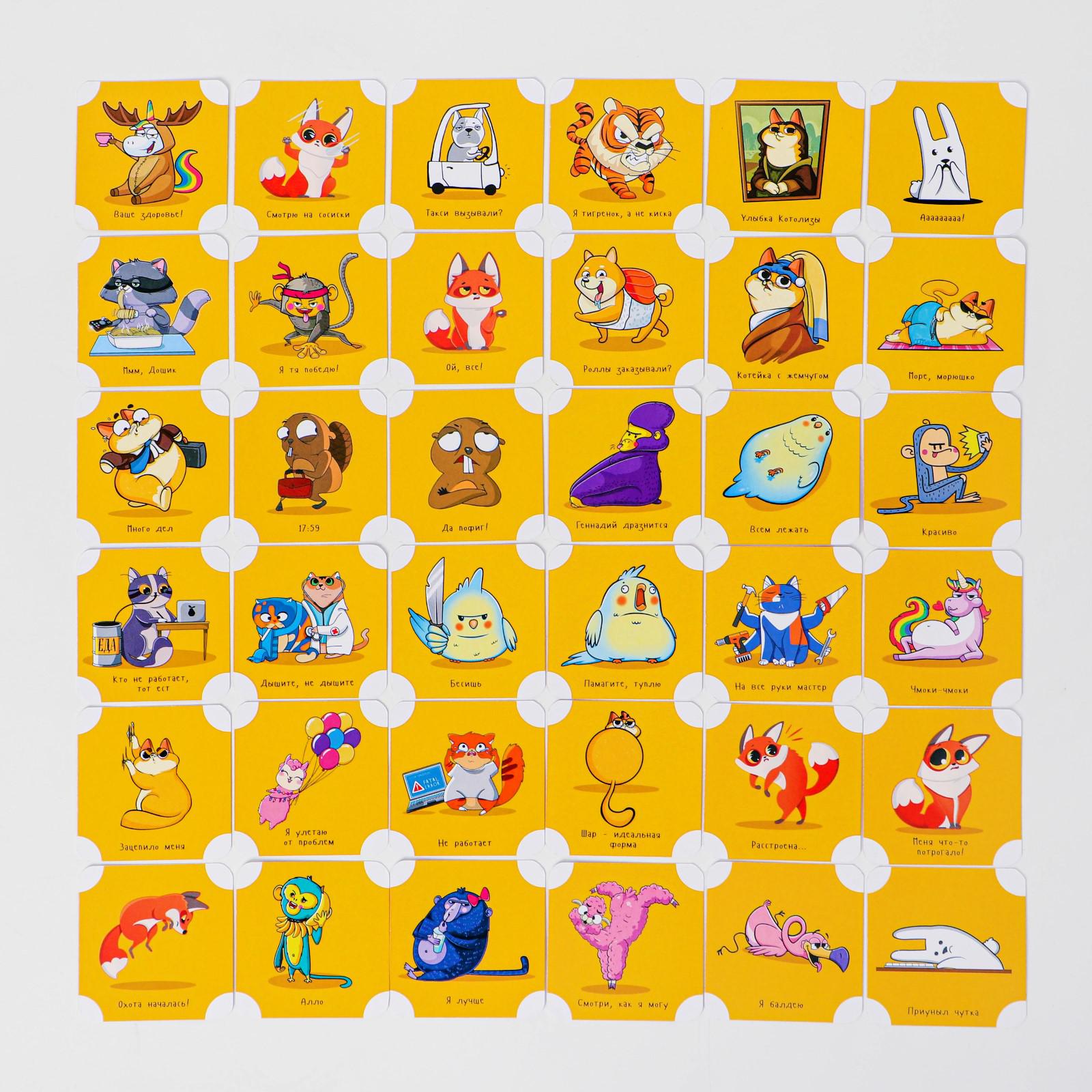 Настольная игра Лас Играс Карточная - фото 5