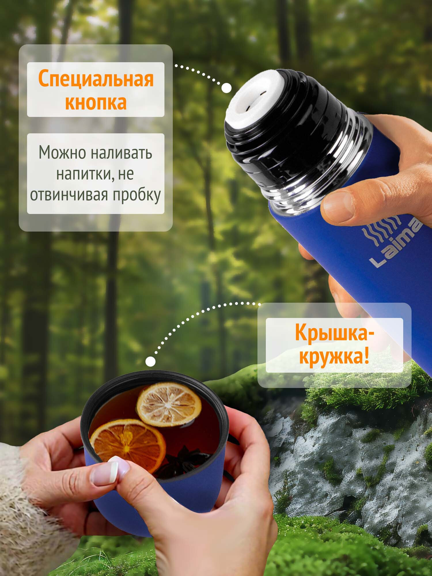 Термос Лайма классический с узким горлом 0.5 л нержавеющая сталь синий - фото 2