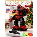 Робот РУ AUTODRIVE Борис