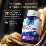 Экстра Молодость Доктор Море /витаминный комплекс для женщин/ для омоложения здоровья и красоты/ при климаксе 40 капсул
