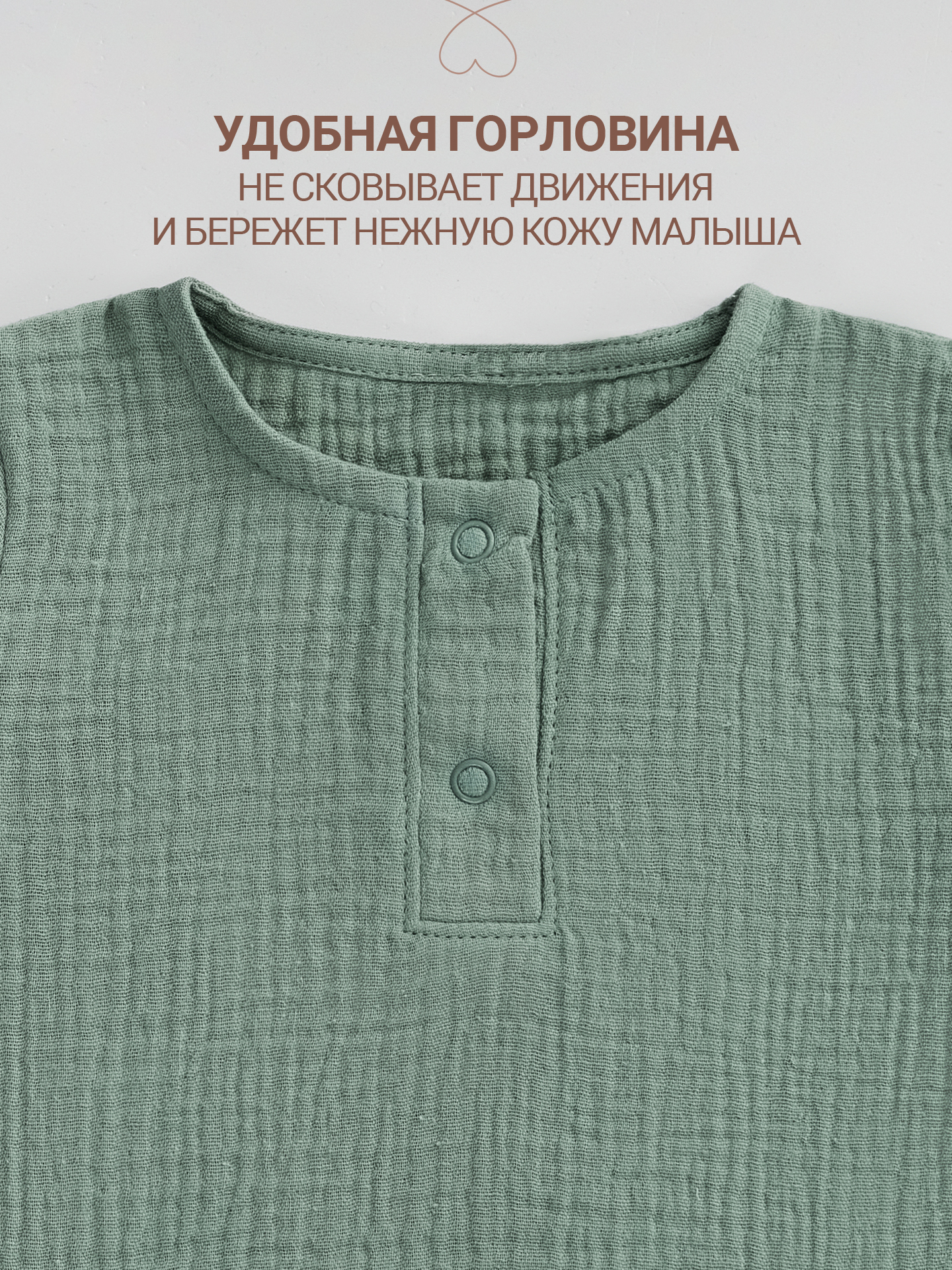 Комплект Mark Formelle (Марк Формэль) 89417/зеленая пастель - фото 4