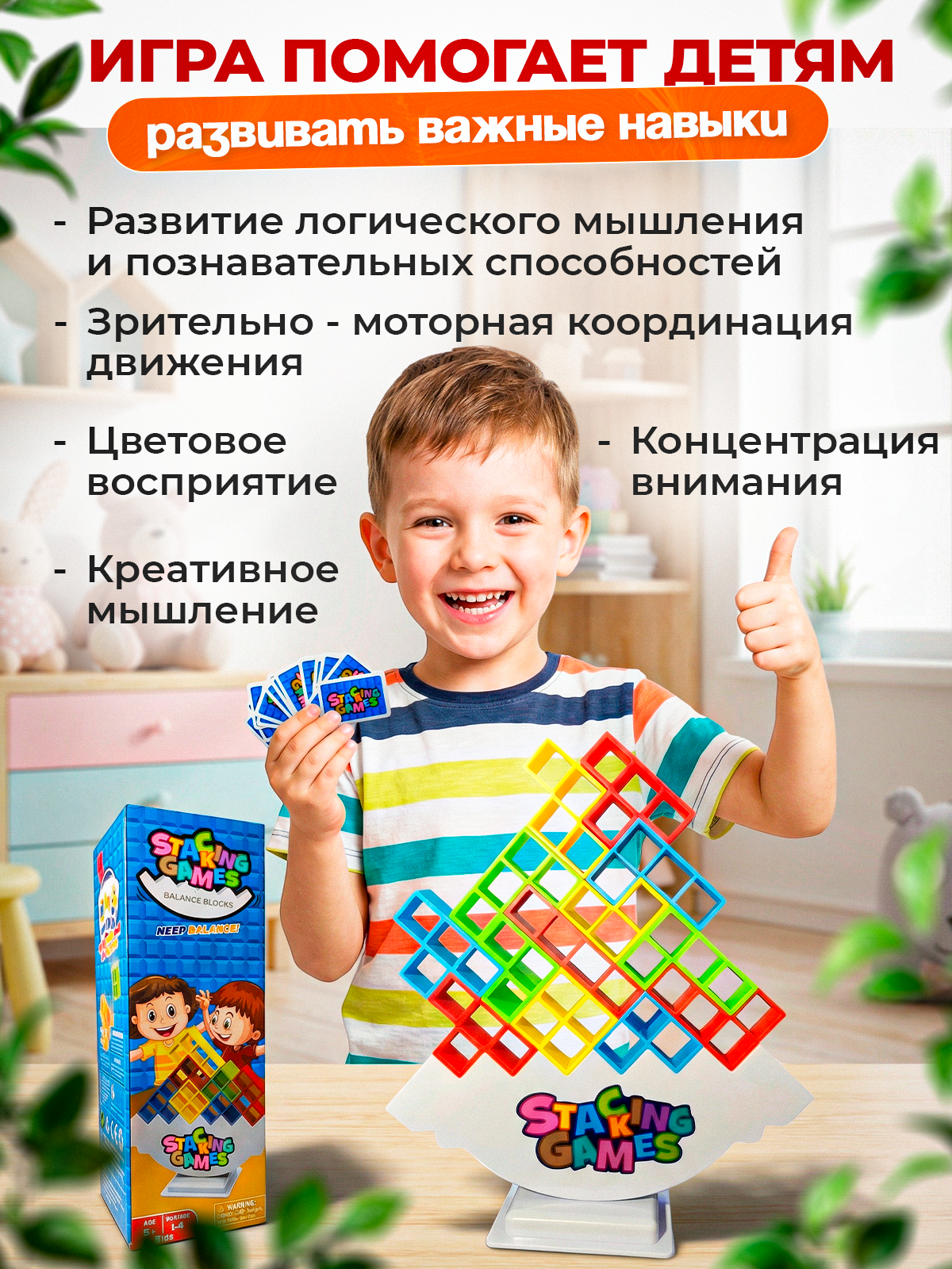 Настольная игра MagicStyle Балансирующая башня тетрис - фото 4