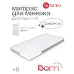 Матрас Tomix SOFT 120х60