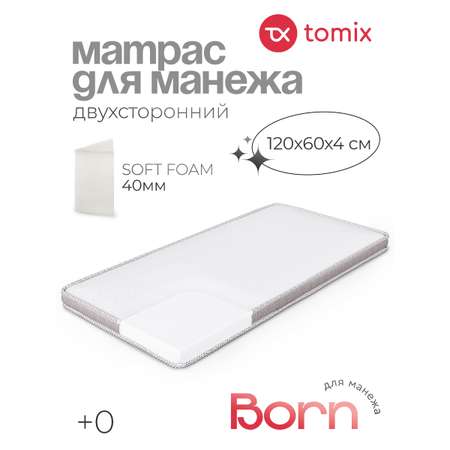 Матрас Tomix SOFT 120х60