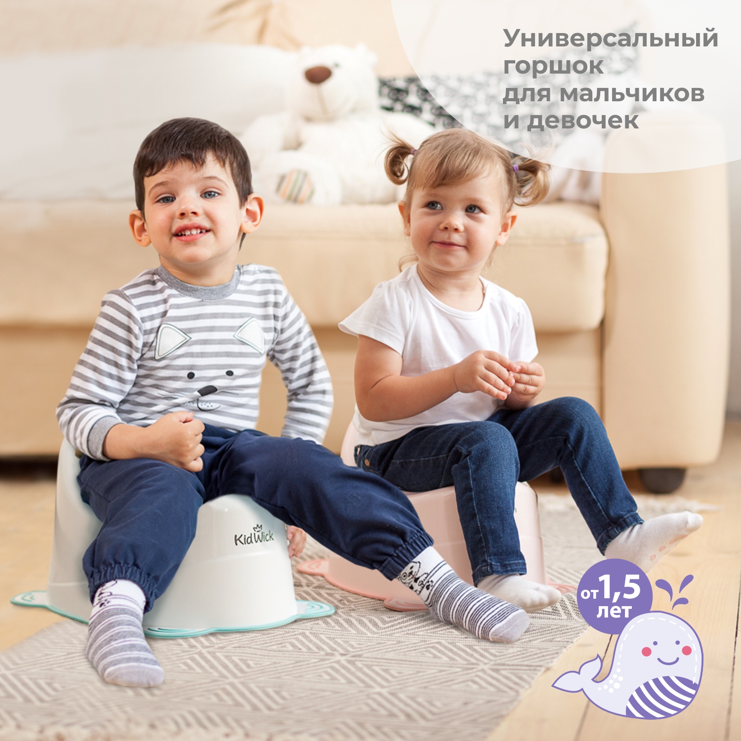 Горшок KidWick Улитка голубой - фото 9